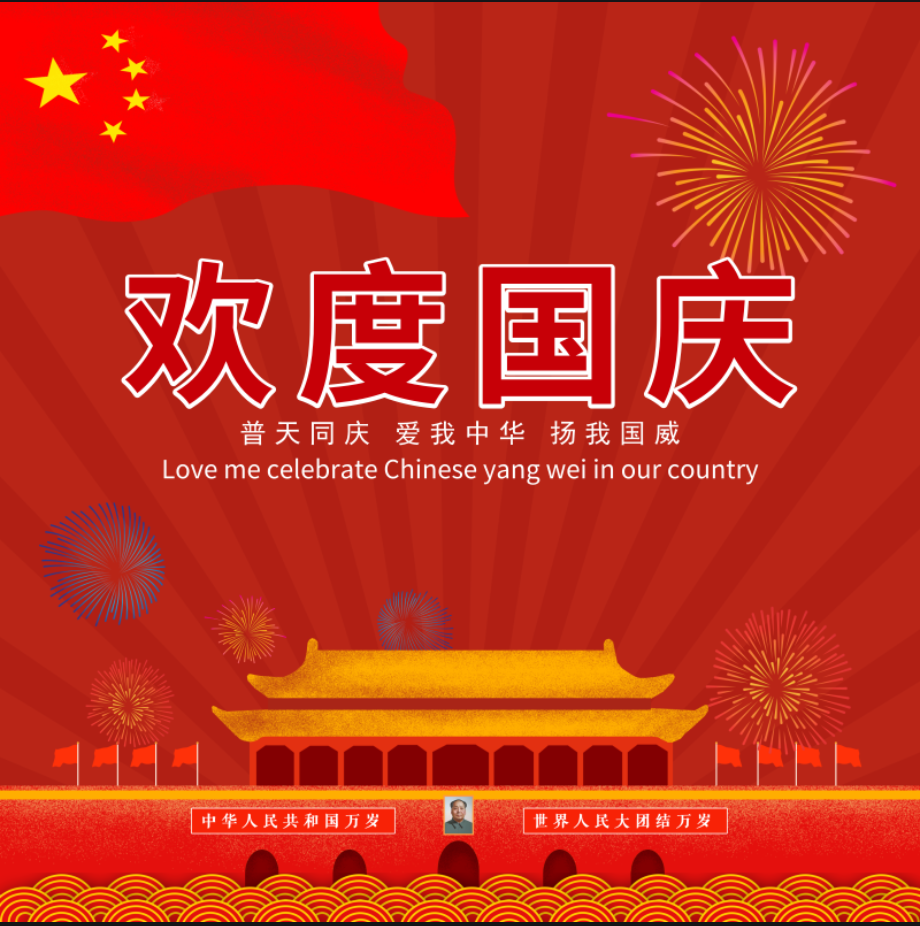 1664431842148130.png 微信截图_20220929120545.png