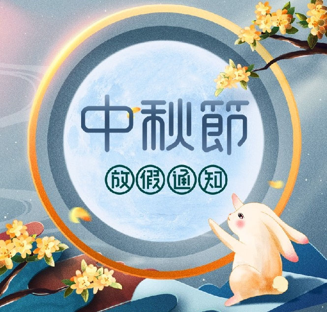 1695458640117772.jpg 微信图片_20230923164344.jpg